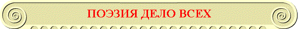 rombanna.gif (4731 bytes)